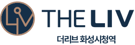 더리브 화성시청역